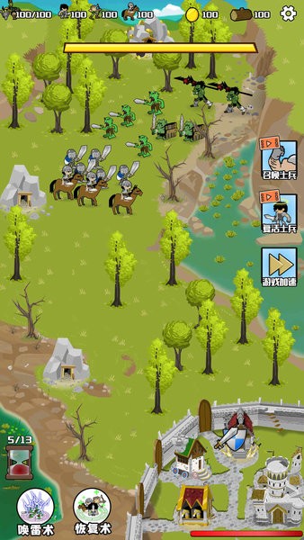 守衛村莊遠征無限資源 守衛村莊遠征無限資源