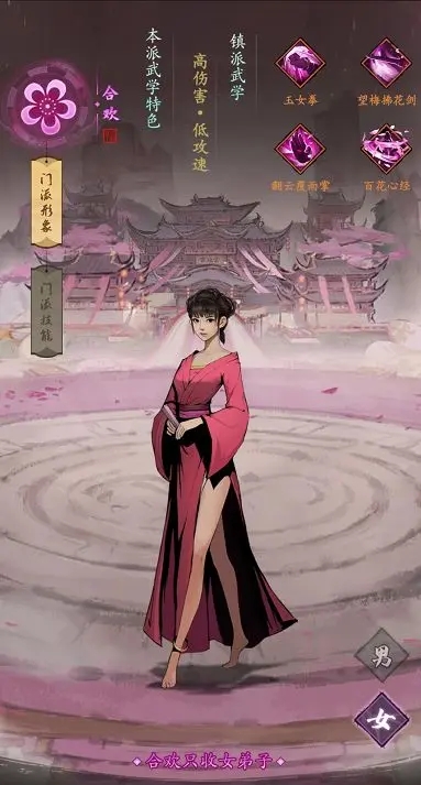 我的神功無限鉆石版 我的神功無限鉆石版