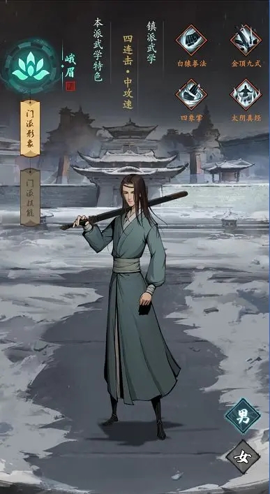 我的神功無限鉆石版 我的神功無限鉆石版