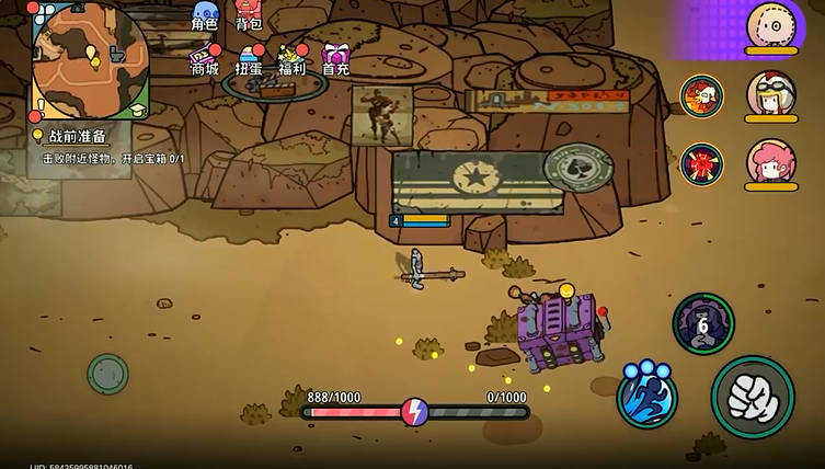 了不起的0516游戲正版 了不起的0516游戲正版