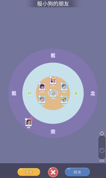 命運之王免廣告 命運之王免廣告