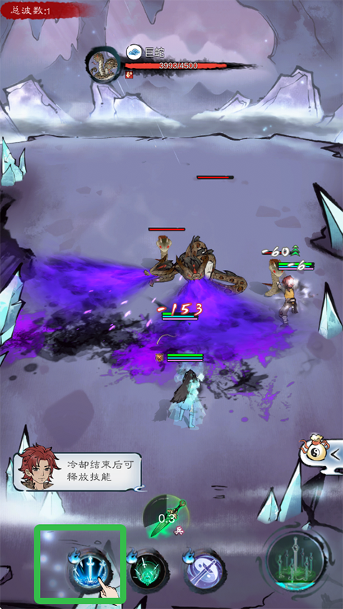 山海仙路最新版