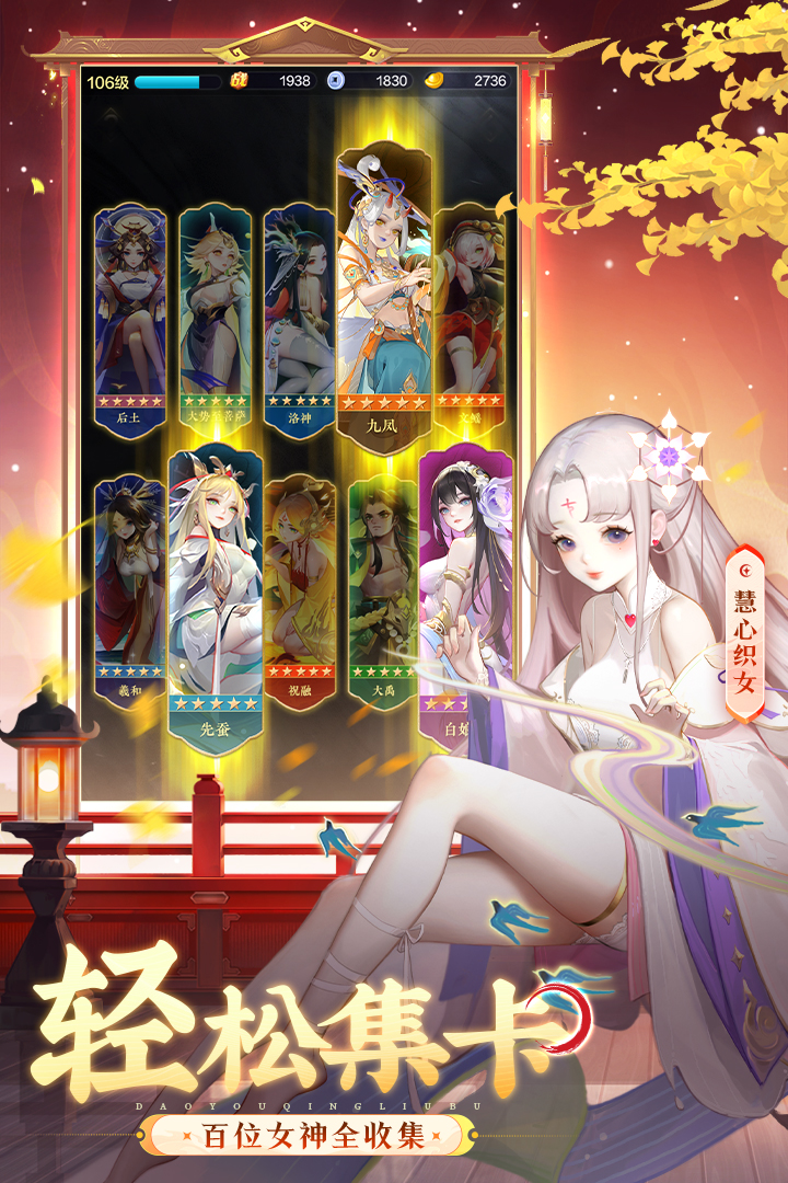 道友請留步0.1折版