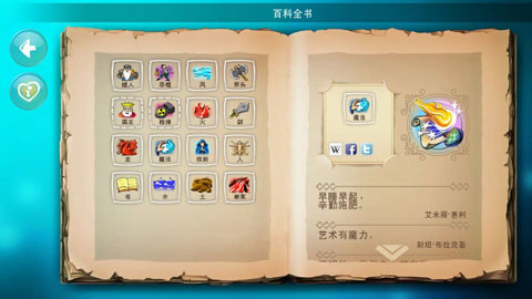 涂鴉上帝閃電無限版 涂鴉上帝閃電無限版