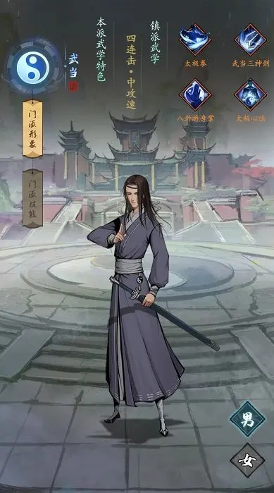 我的神功無限鉆石版 我的神功無限鉆石版