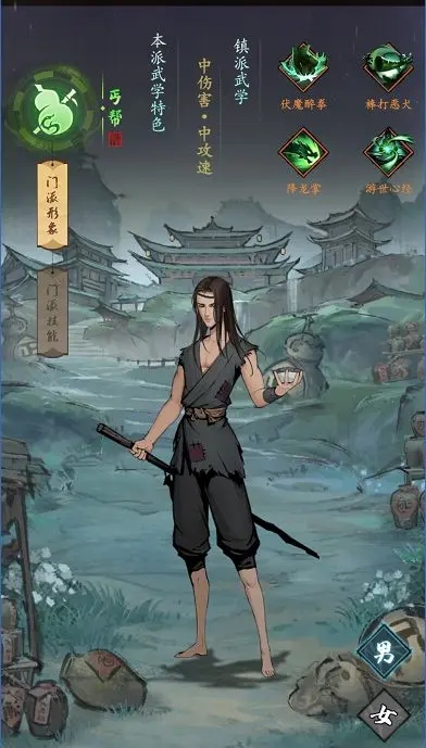 我的神功無限鉆石版 我的神功無限鉆石版