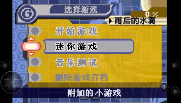 星之卡比夢之泉物語手機版 星之卡比夢之泉物語手機版