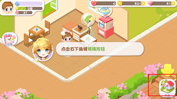 蛋糕物語(yǔ)無(wú)限金幣鉆石版 蛋糕物語(yǔ)無(wú)限金幣鉆石版