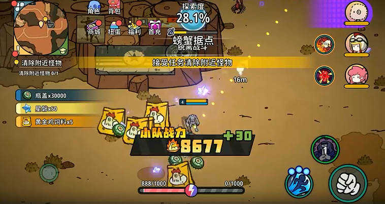 了不起的0516游戲正版 了不起的0516游戲正版