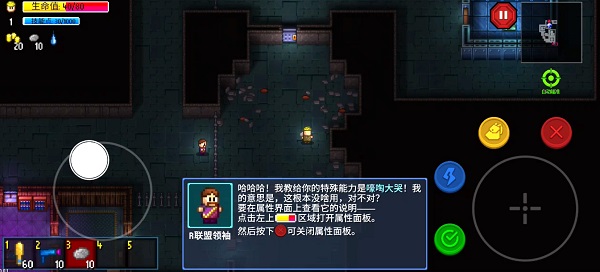 地痞街區免費全dlc