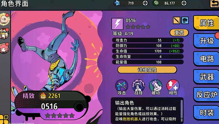 了不起的0516游戲正版 了不起的0516游戲正版