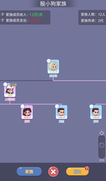 命運之王免廣告 命運之王免廣告