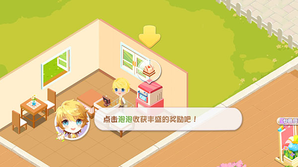 蛋糕物語(yǔ)無(wú)限金幣鉆石版 蛋糕物語(yǔ)無(wú)限金幣鉆石版