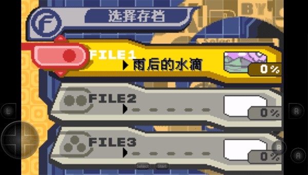 星之卡比夢之泉物語手機版 星之卡比夢之泉物語手機版