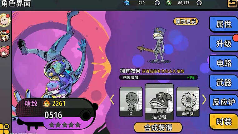 了不起的0516游戲正版 了不起的0516游戲正版