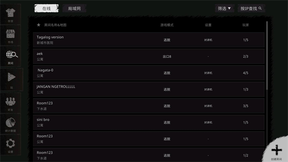 TheGhost中文版 TheGhost中文版