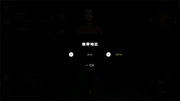 TheGhost中文版 TheGhost中文版