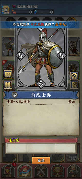 時空旅法師無限開心幣 時空旅法師無限開心幣