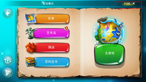 涂鴉上帝閃電無限版 涂鴉上帝閃電無限版