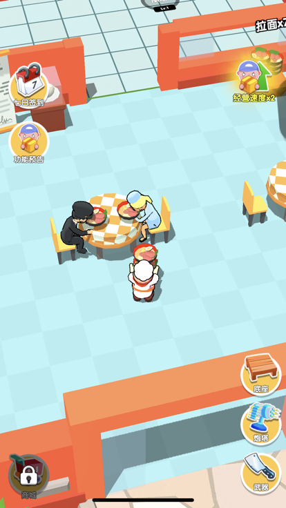 胡鬧美食城游戲最新版