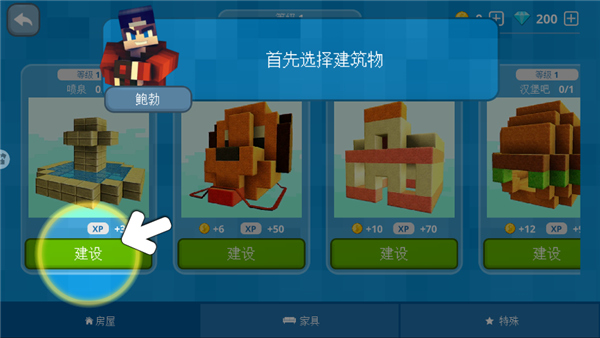 小小世界大爆破無限鉆石版