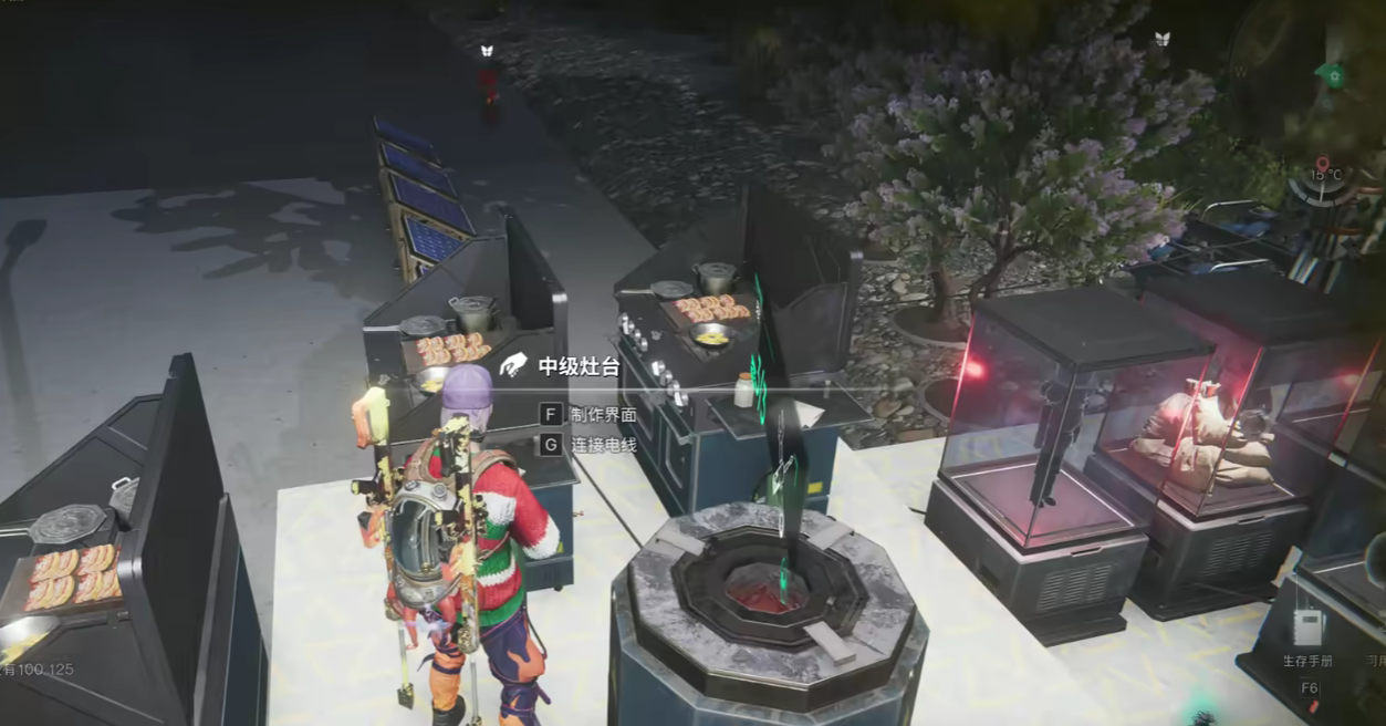 七日世界異味軟糖食譜怎么得-七日世界異味軟糖食譜獲取攻略