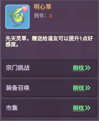 超能力沖刺無限資源版