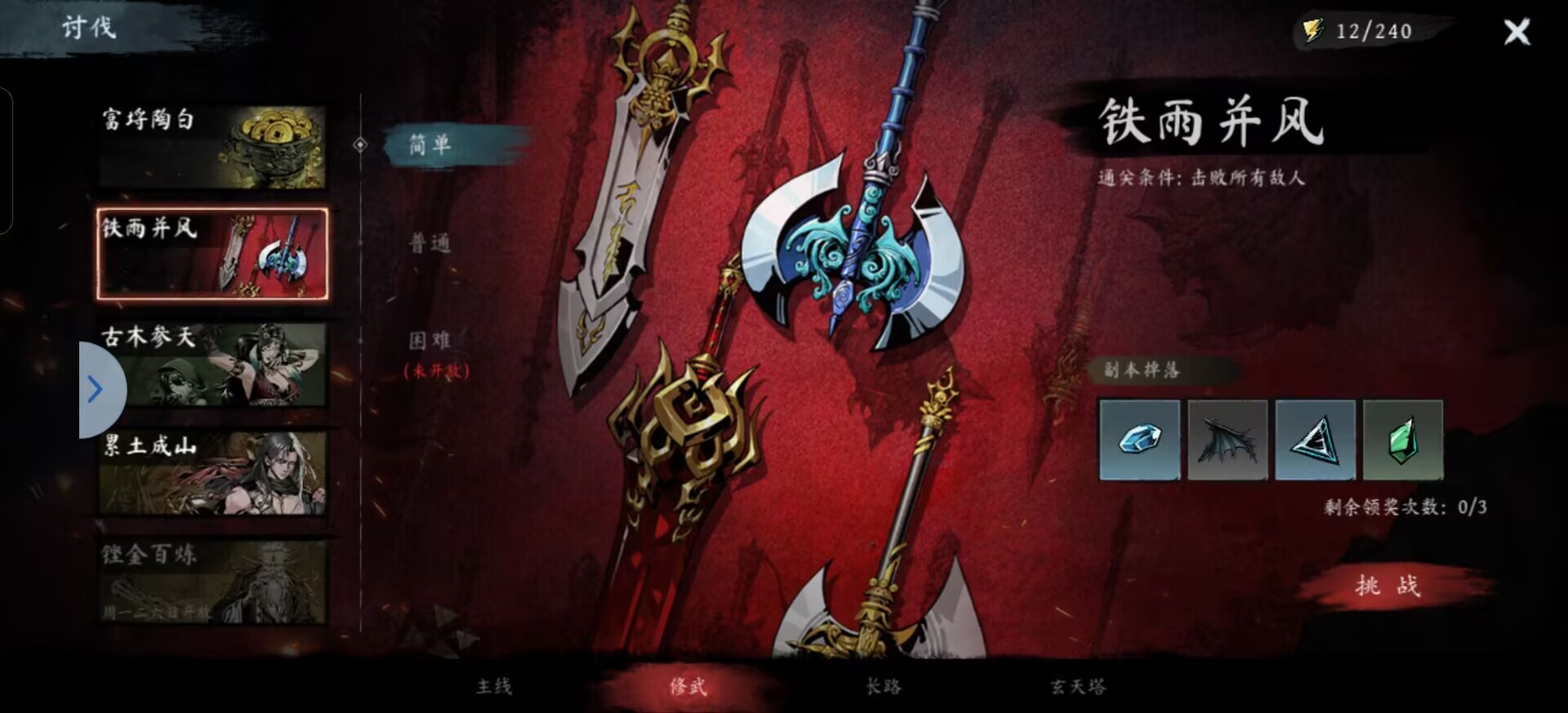 虛無之印新手怎么玩-虛無之印新手玩法技巧介紹 虛無之印新手怎么玩-虛無之印新手玩法技巧介紹