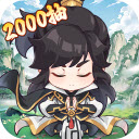 超能力沖刺無(wú)限資源版