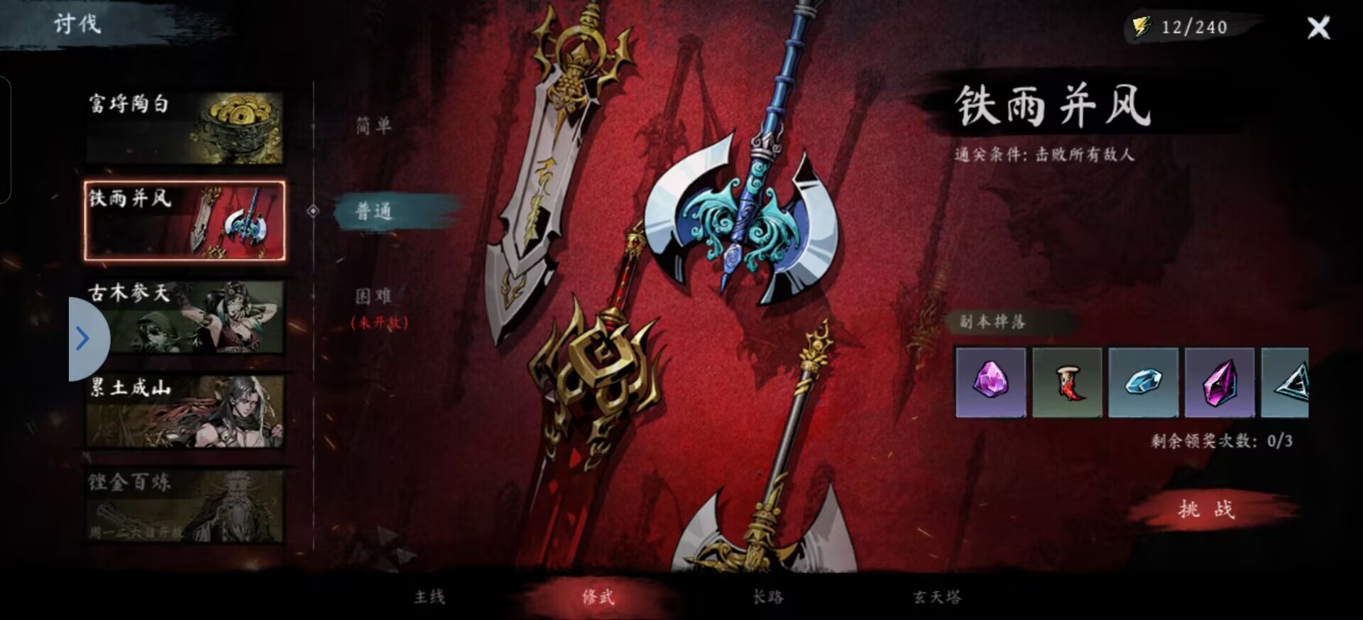 虛無之印新手怎么玩-虛無之印新手玩法技巧介紹 虛無之印新手怎么玩-虛無之印新手玩法技巧介紹