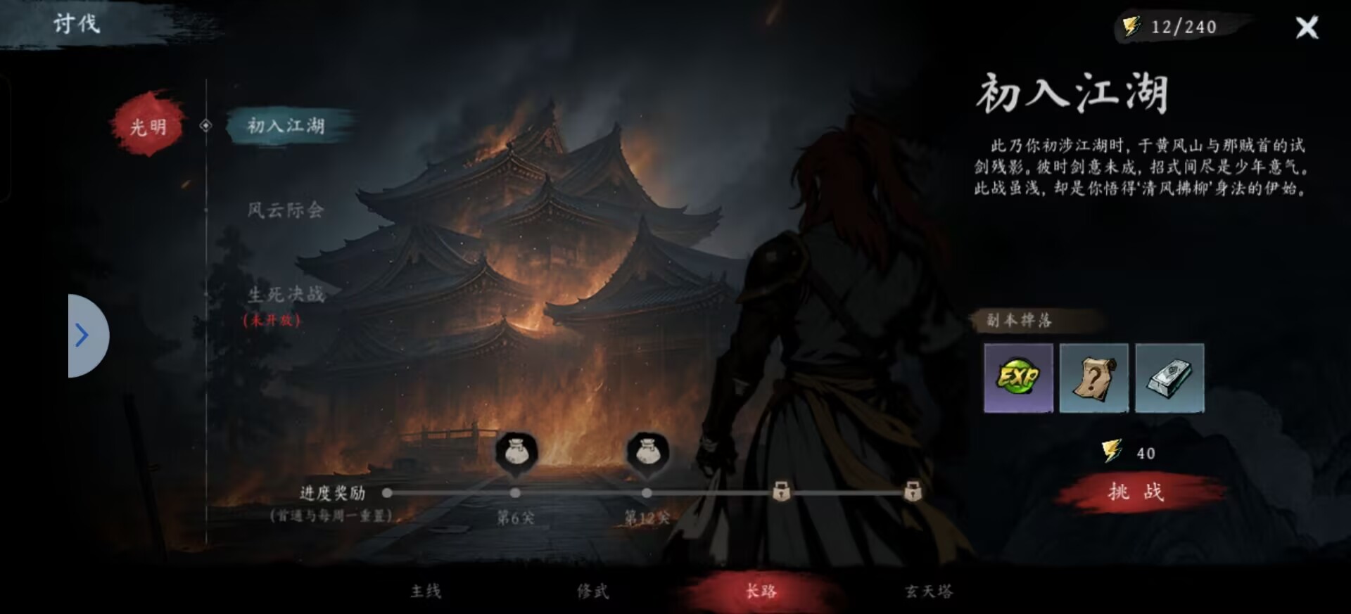 虛無之印新手怎么玩-虛無之印新手玩法技巧介紹 虛無之印新手怎么玩-虛無之印新手玩法技巧介紹