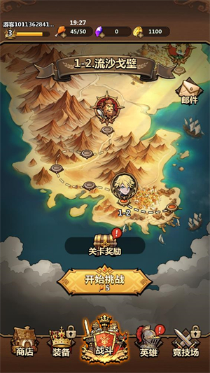 獸族對決游戲最新版