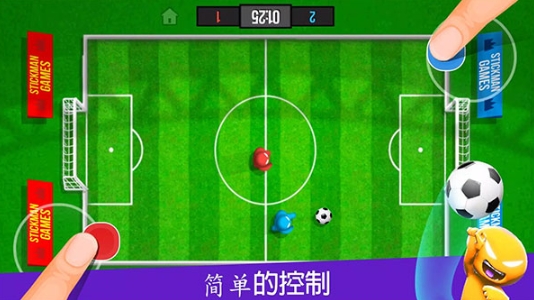 火柴人派對最新版