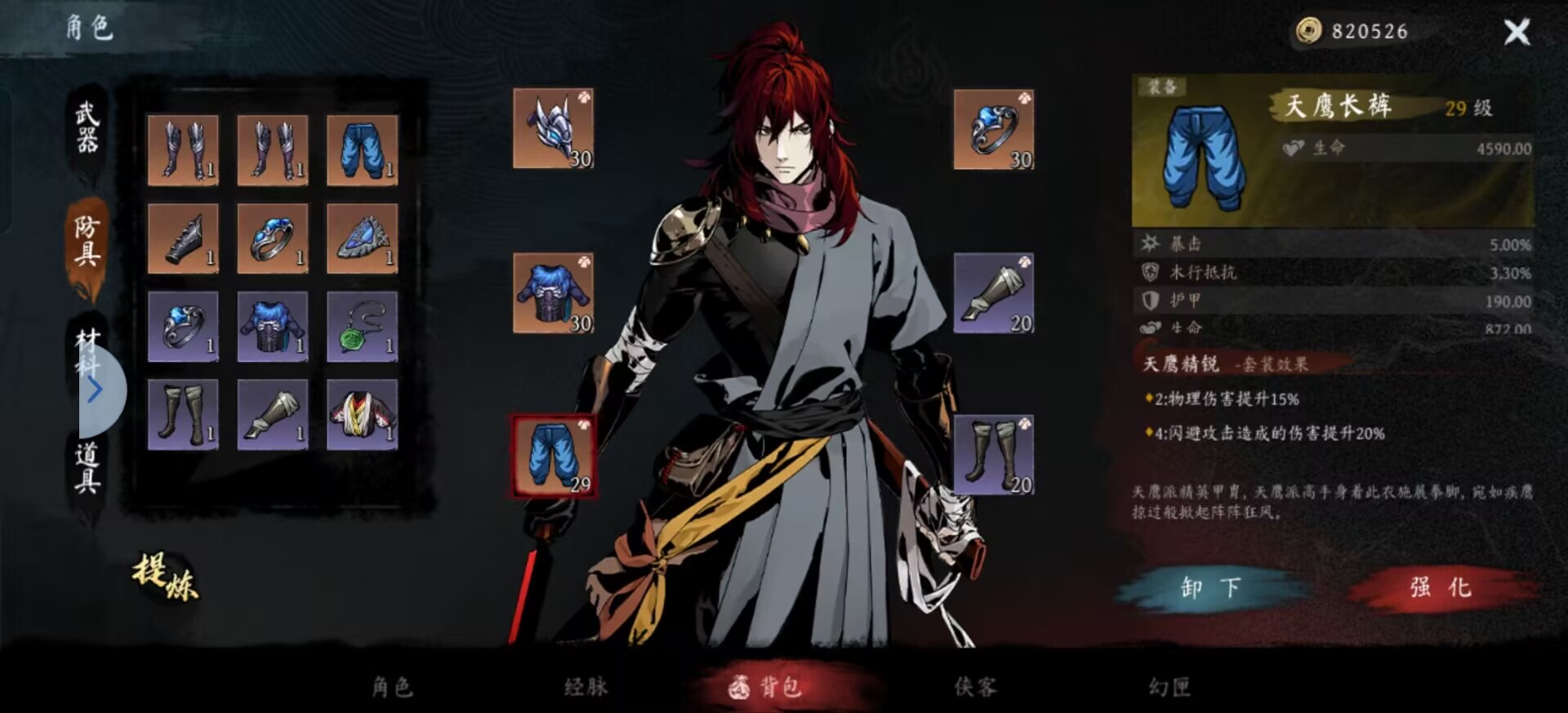 虛無之印新手怎么玩-虛無之印新手玩法技巧介紹 虛無之印新手怎么玩-虛無之印新手玩法技巧介紹