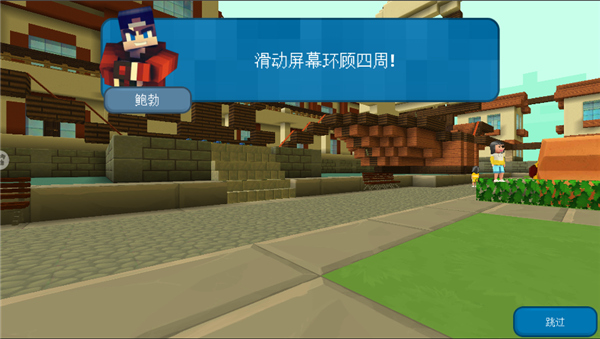 小小世界大爆破無限鉆石版