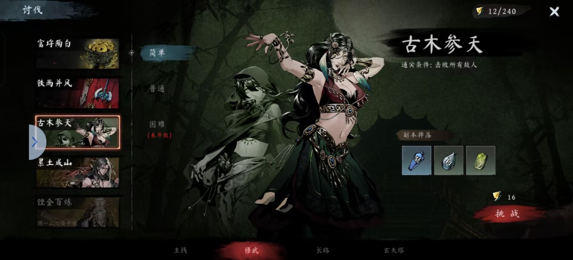 虛無之印新手怎么玩-虛無之印新手玩法技巧介紹 虛無之印新手怎么玩-虛無之印新手玩法技巧介紹