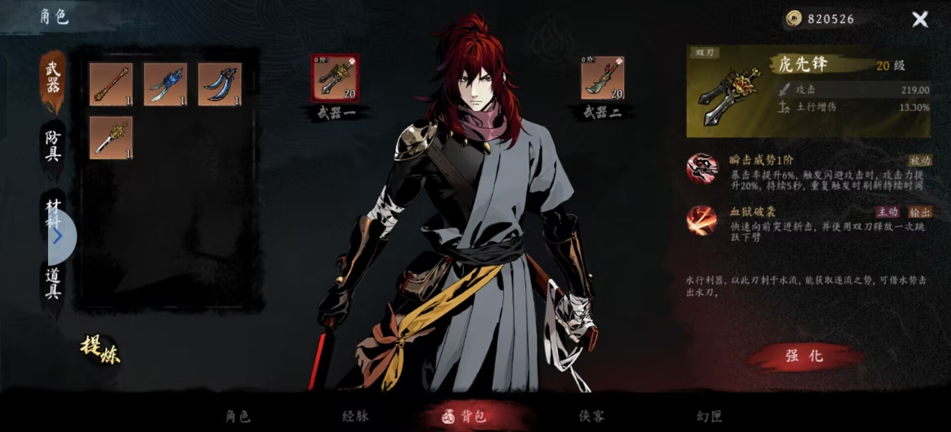 虛無之印新手怎么玩-虛無之印新手玩法技巧介紹 虛無之印新手怎么玩-虛無之印新手玩法技巧介紹