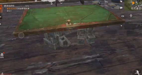 失控進化安全區怎么交易-失控進化安全區交易方法一覽