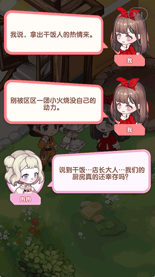 美食手札無(wú)限金幣鉆石版 美食手札無(wú)限金幣鉆石版