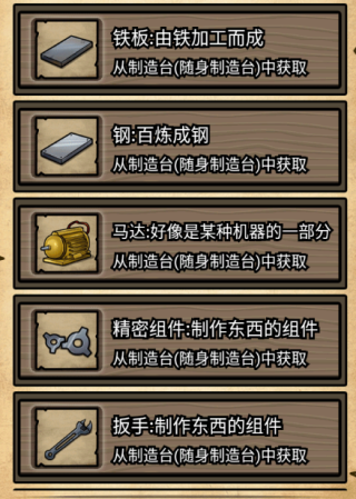 不老泉傳說游戲最新版