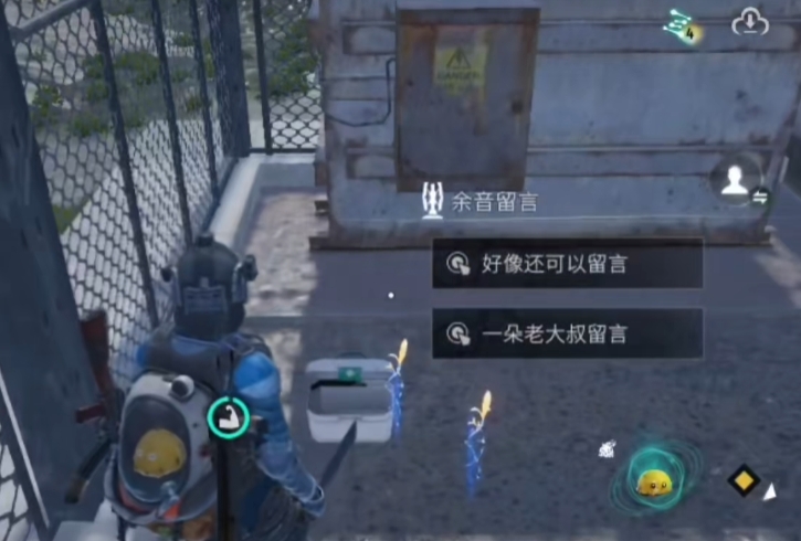 七日世界余音如何制作-七日世界余音制作攻略