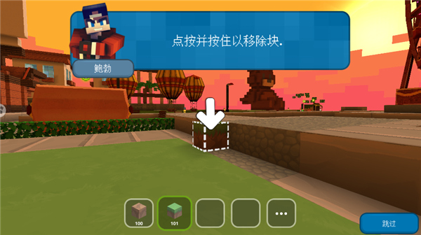 小小世界大爆破無限鉆石版