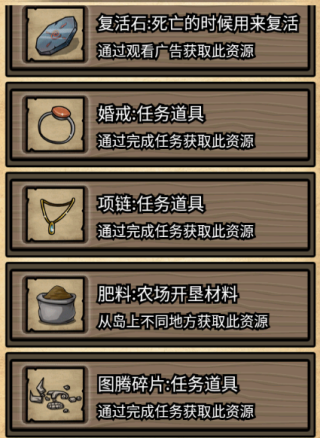 不老泉傳說游戲最新版