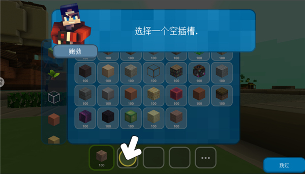 小小世界大爆破無限鉆石版