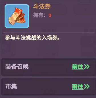 超能力沖刺無限資源版