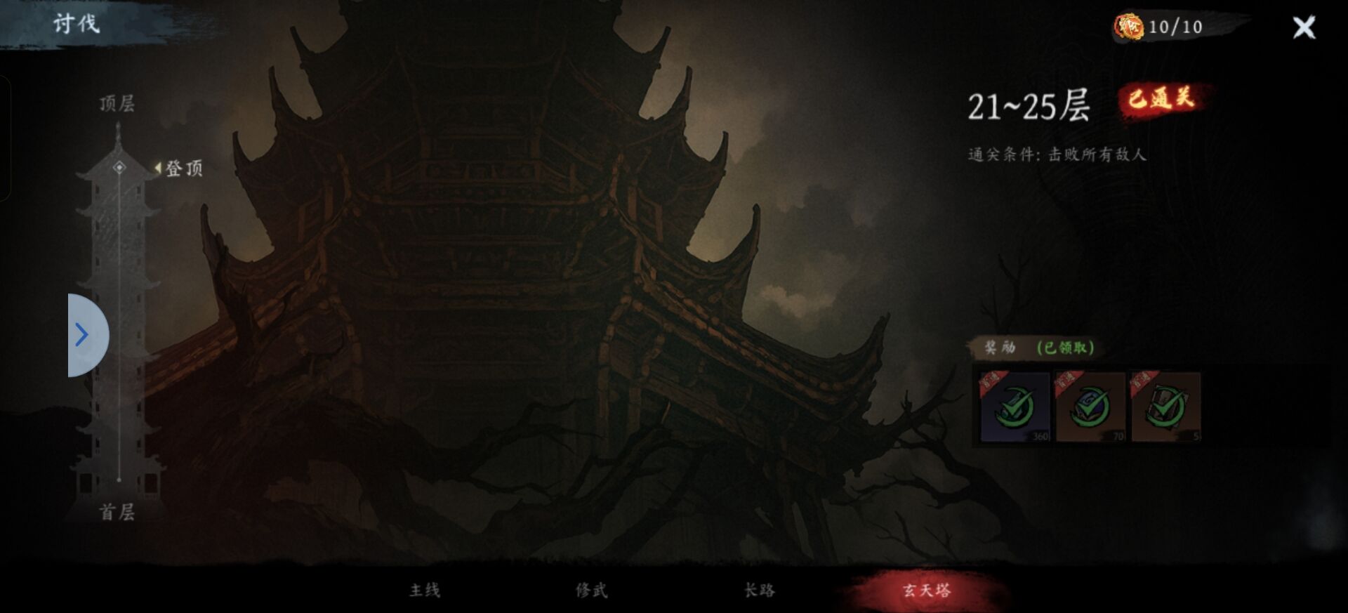 虛無之印新手怎么玩-虛無之印新手玩法技巧介紹 虛無之印新手怎么玩-虛無之印新手玩法技巧介紹