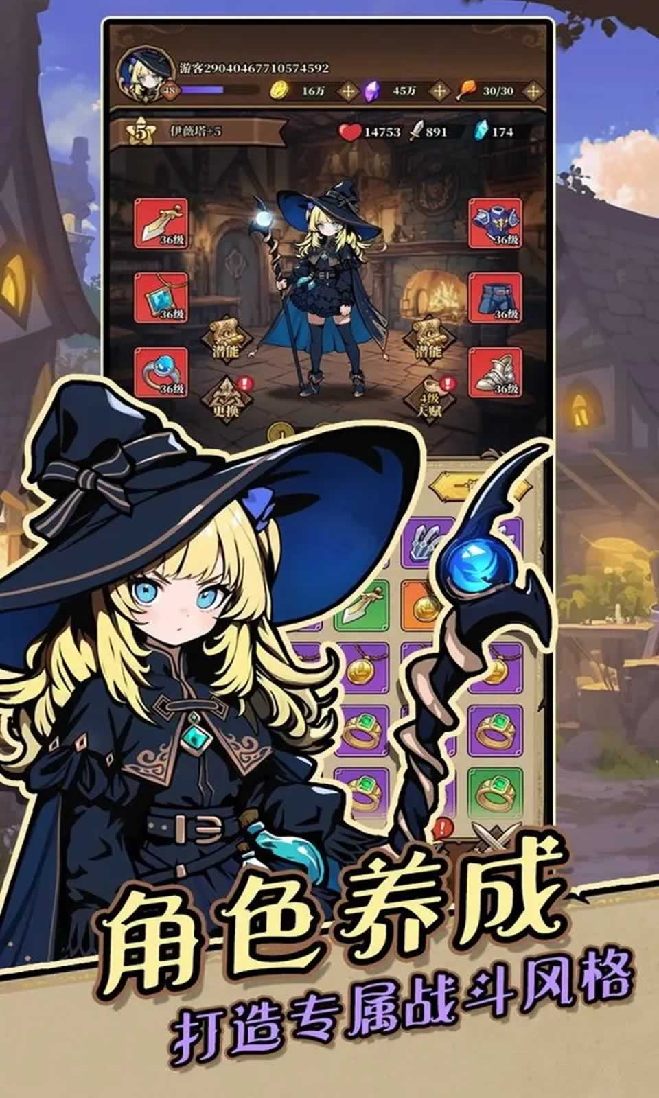 獸族對決游戲最新版