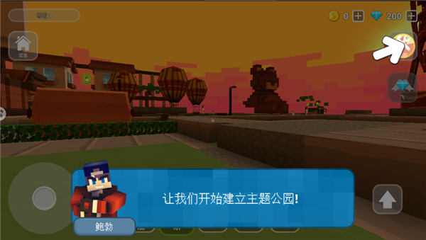 小小世界大爆破無限鉆石版