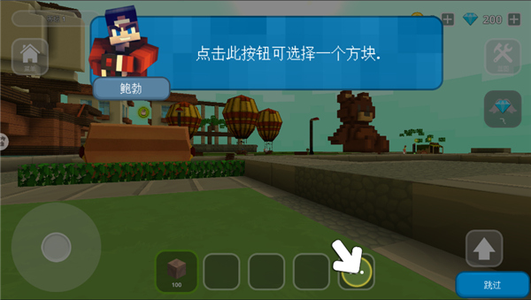 小小世界大爆破無限鉆石版