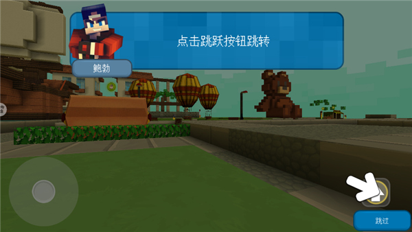 小小世界大爆破無限鉆石版